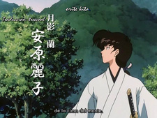 Kazemakase Tsukikage Ran